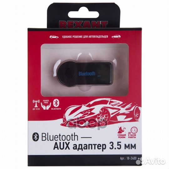 Адаптер (переходник) bluetoothaux, MiniJack REX