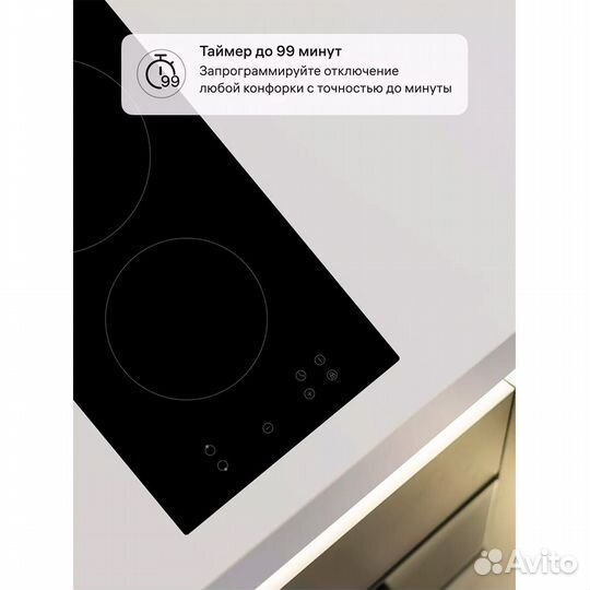 Варочная панель электрическая стеклокерамика