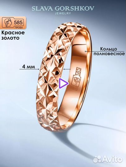 Золотое кольцо