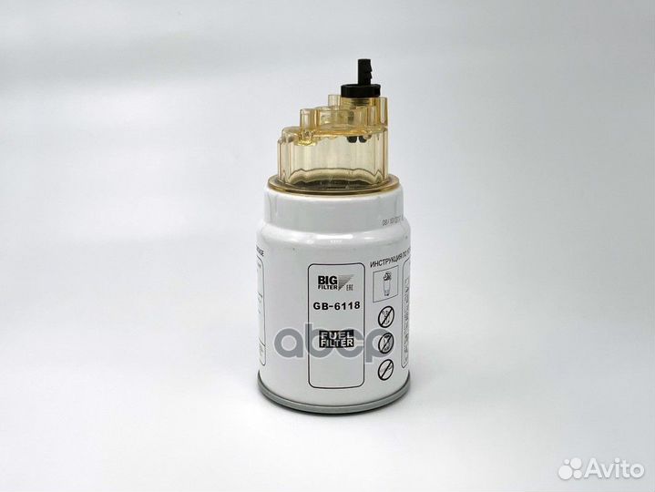 Фильтр топливный HCV GB6118 BIG filter