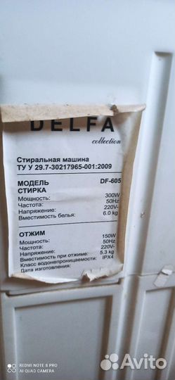 Стиральная машина бу вертикальная загрузка