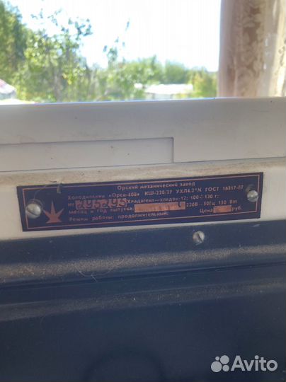 Холодильник бу Орск 408