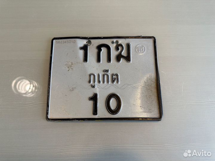 Автомоблиьный номер Тайланд