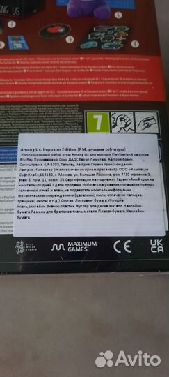 PS4 игра Maximum Games Among Us. Impostor Edition