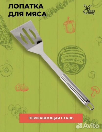 Набор для барбекю в кейсе новый