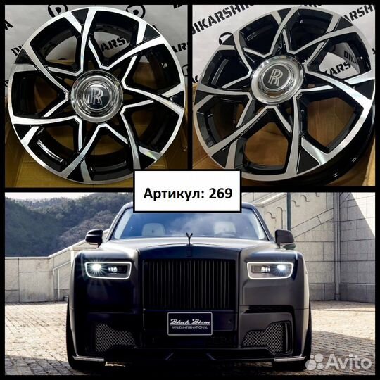 Диски на Rolls-Royce для Роллс ройс R22 5/112