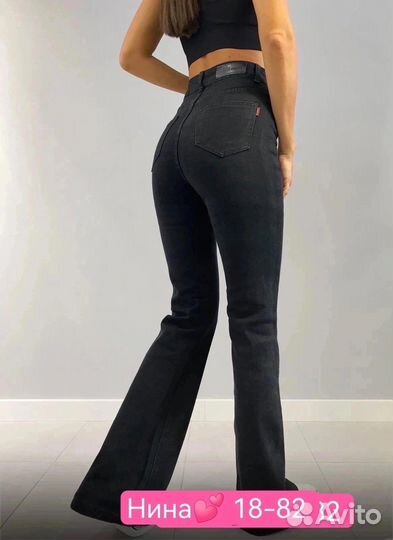 Джинсы новые