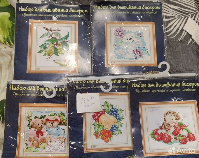 Всё для дома