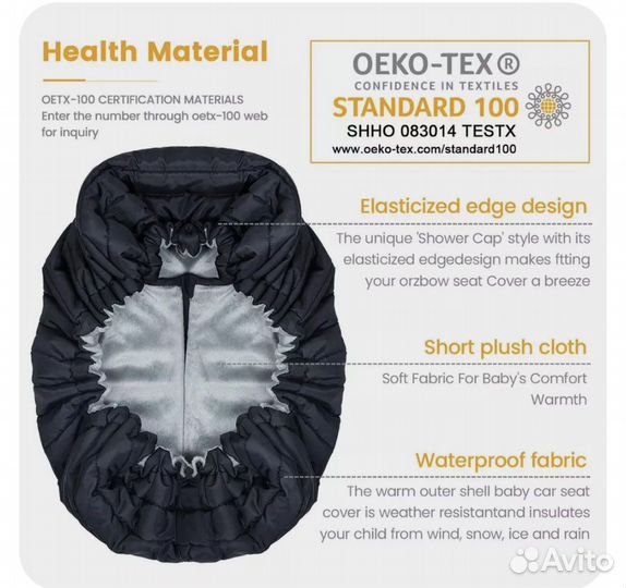 Конверт для автолюльки Doona, Darex, Foo foo