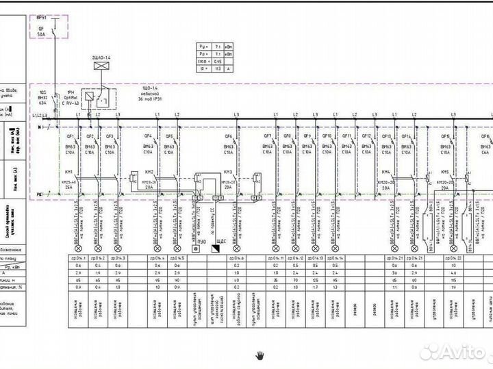 Проект слаботочка,электроснабжение,автоматика