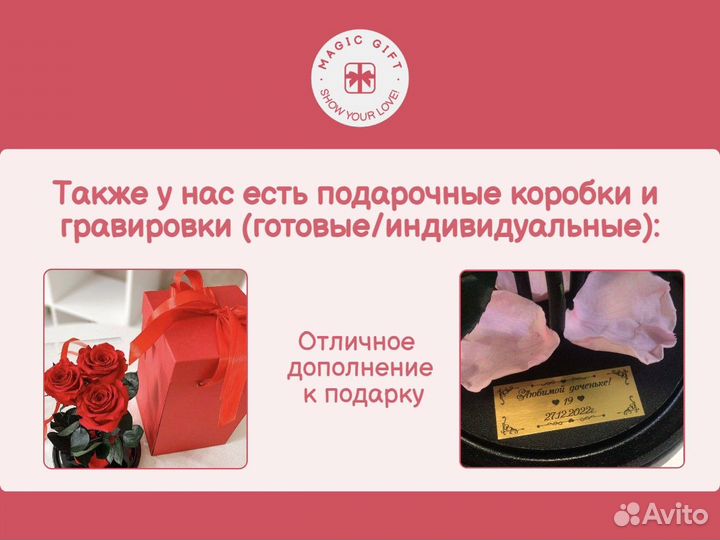 Роза в колбе. Оттенки на выбор