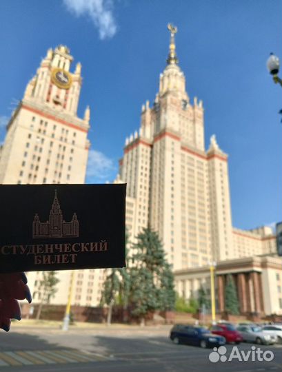 Репетитор по химии и биологии