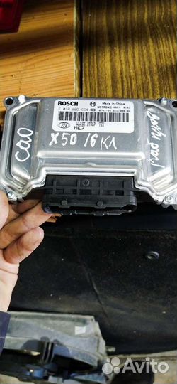 Эбу Мозги Лифан Х50 Разбор