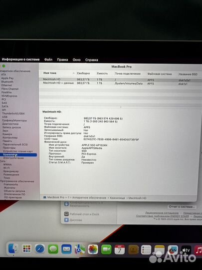 Apple MacBook Pro 13 2020 i5 1tb
