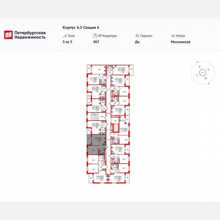 1-к. квартира, 34,7 м², 5/5 эт.