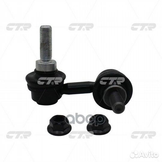 Стойка стабилизатора, правая передняя (Старый C