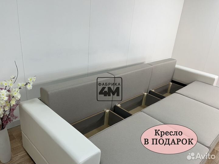 Прямой диван-трансформер