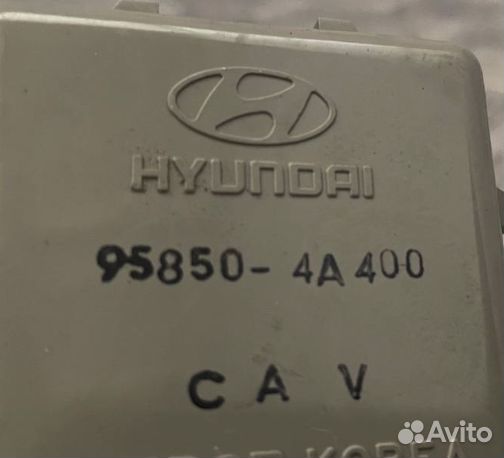 Блок управления антеной Hyundai Starex a1