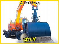 Грейфер Exteifer H1,4S