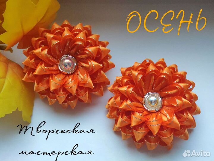 Яркий бант для волос