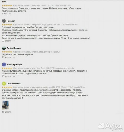 Компьютер AMD Быстрый отклик