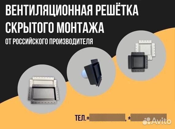 Вентиляционные решетки разные цвета