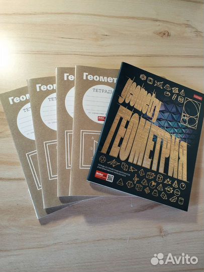 Канцелярия для школы