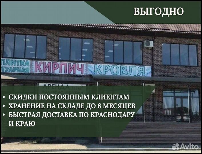 Кирпич рядовой