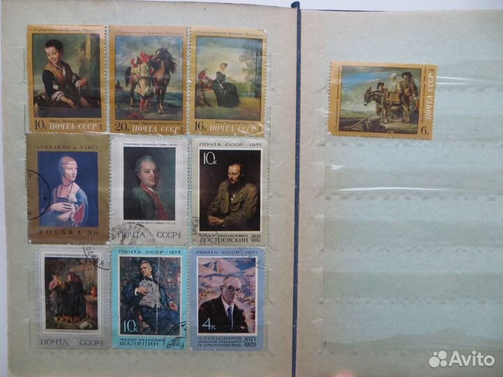 Старые марки