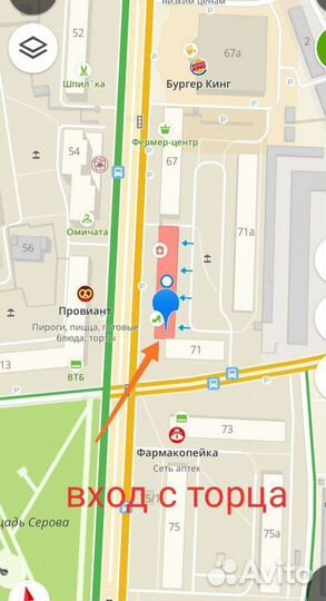 Блесна вертушки, колебалки, ложки, блёсна