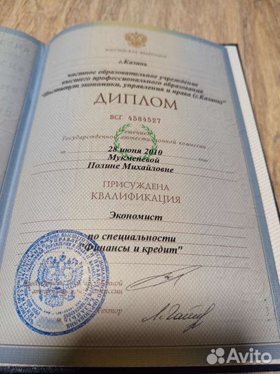 Бухгалтерские услуги. Бухгалтер удаленно ооо и ип