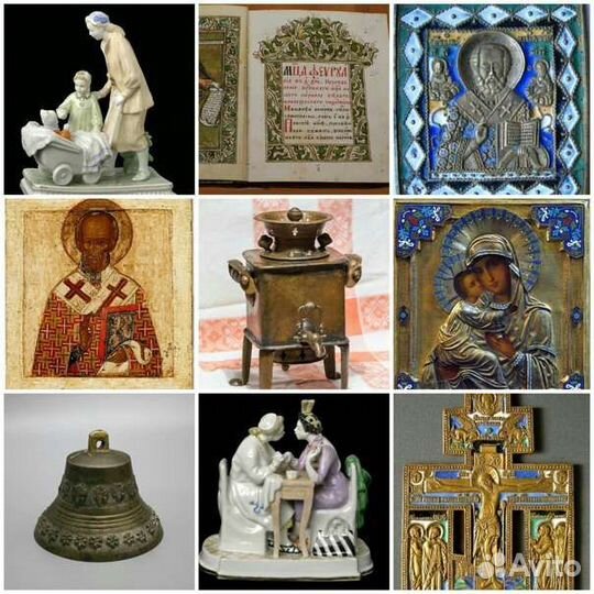 Оценка антиквариата, старинных икон