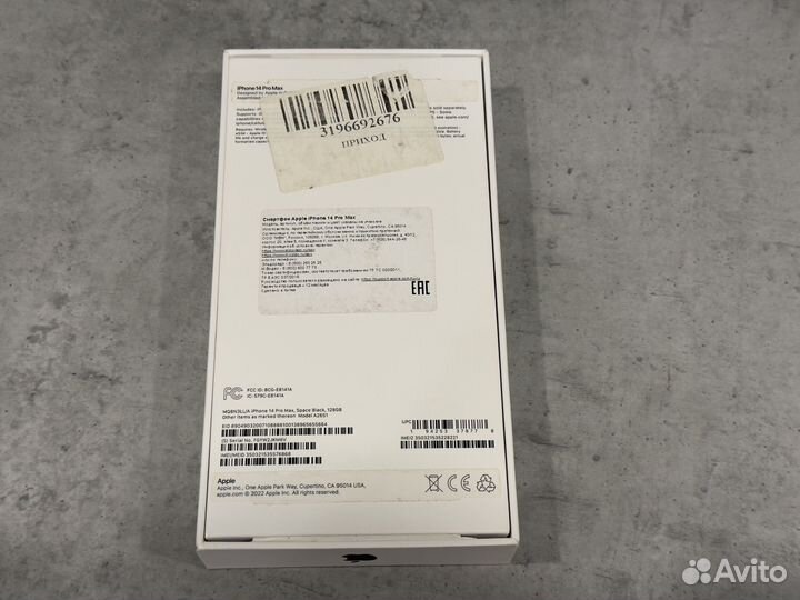 iPhone 14 Pro Max, 128 ГБ