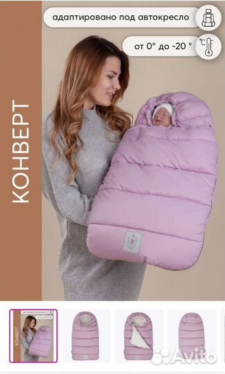 Комплект на выписку для девочки