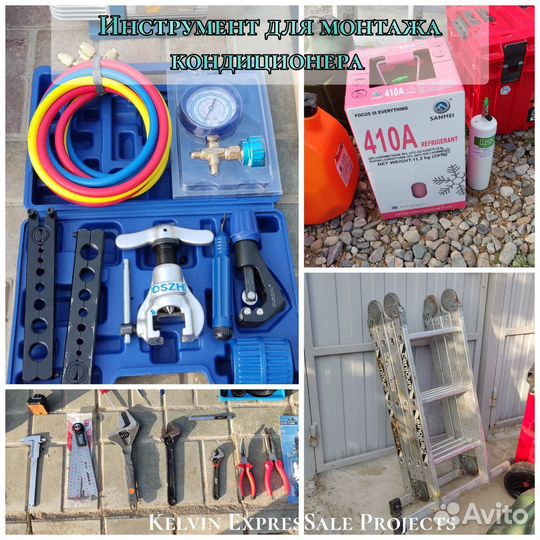 Аренда и прокат инструмента ArendaTools