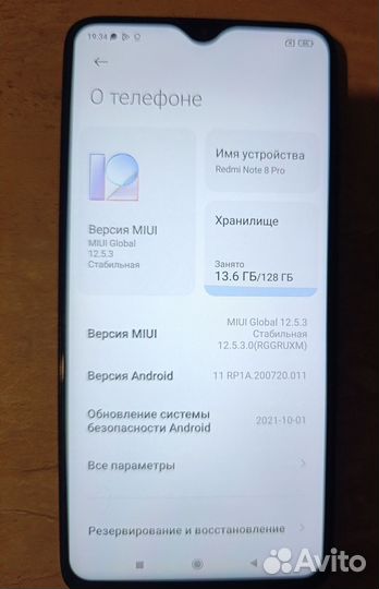 Xiaomi Redmi Note 8 Pro, 6/128 ГБ