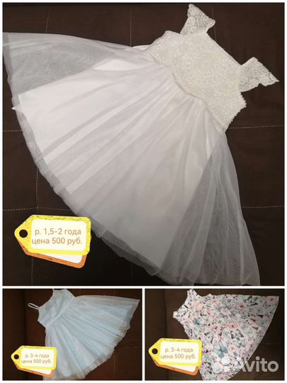 Платье для девочки