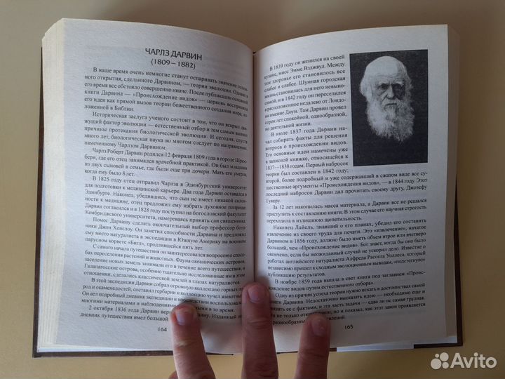 Серия книг 100 великих