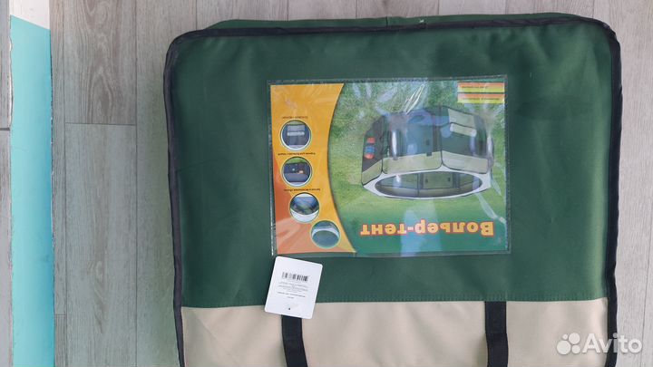 Вольер для собак в квартиру бу