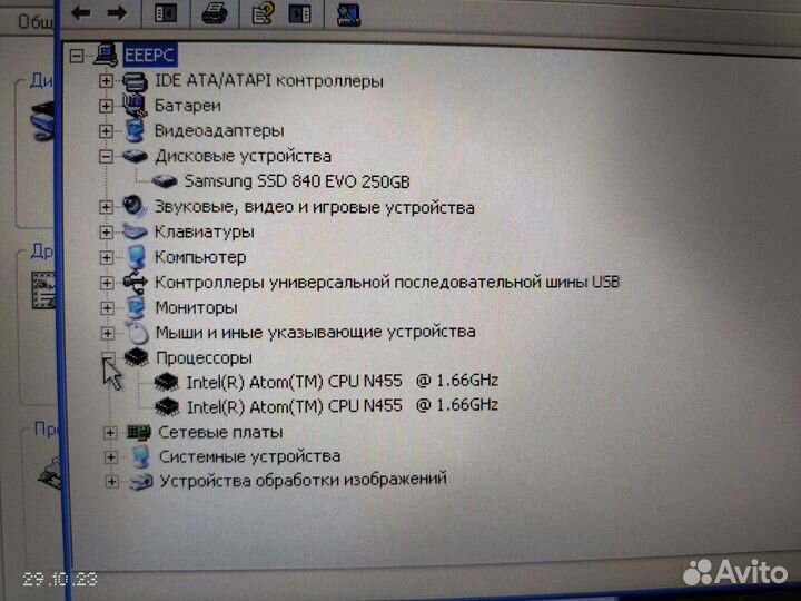 Asus EeePC 1005PXD ssd 250gb(Samsung)