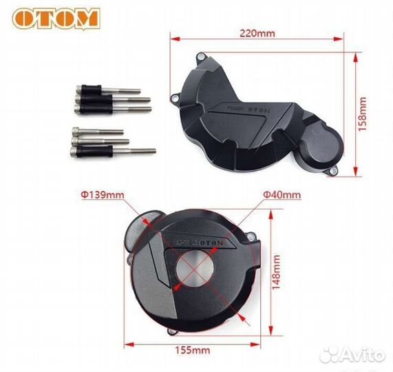 Крышки двигателя 172FMM CB250-F otom (2шт.л+п)