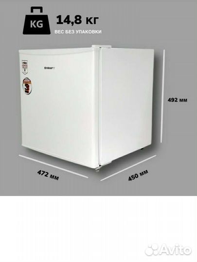 Холодильник новый