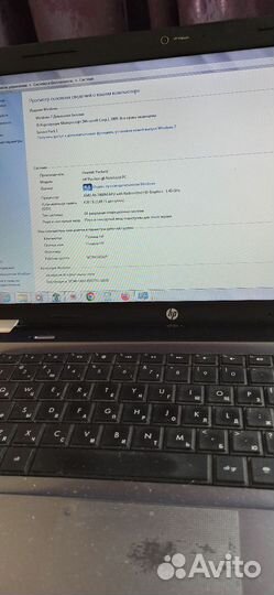 Ноутбук HP pavilion g6
