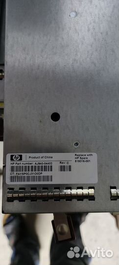Модуль ввода-вывода HP 519316-001 AJ940-04402