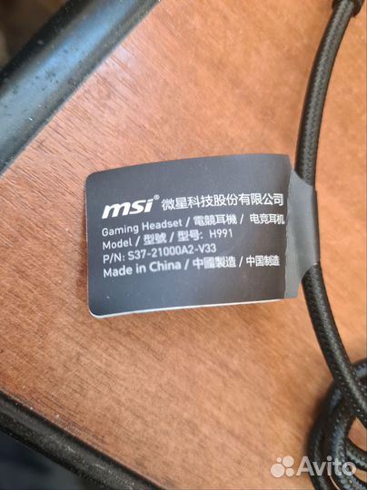 Игровая гарнитура MSI H991