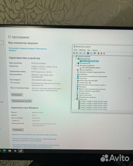 Игровой компьютер