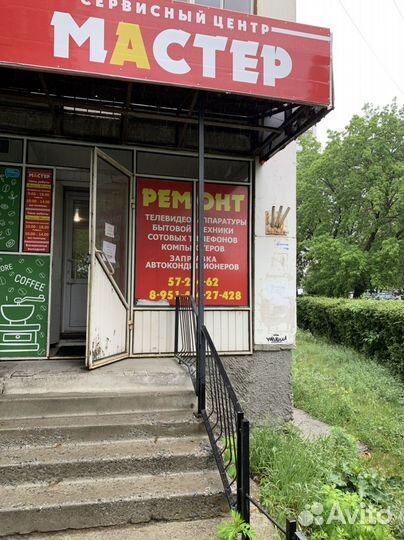 Ремонт электронной и бытовой техники