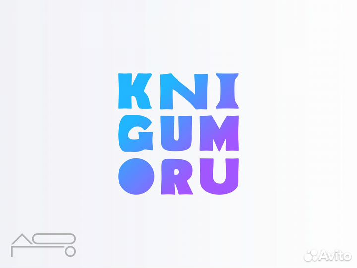 Разработка логотипов, фирменных стилей, сайтов