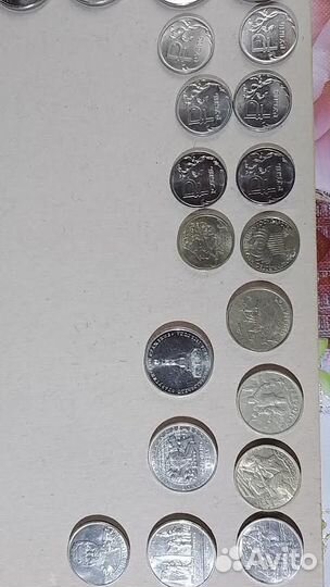 Альбом с монетами