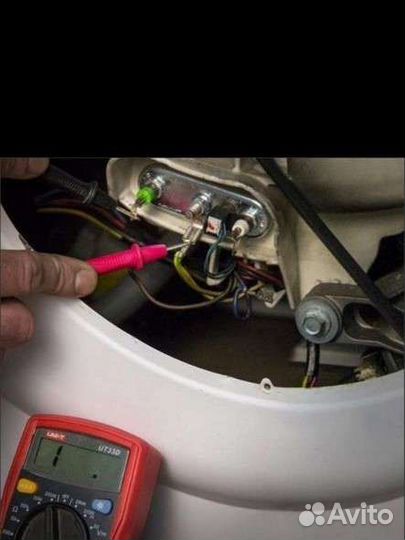 Мастер по ремонту бытовой техники